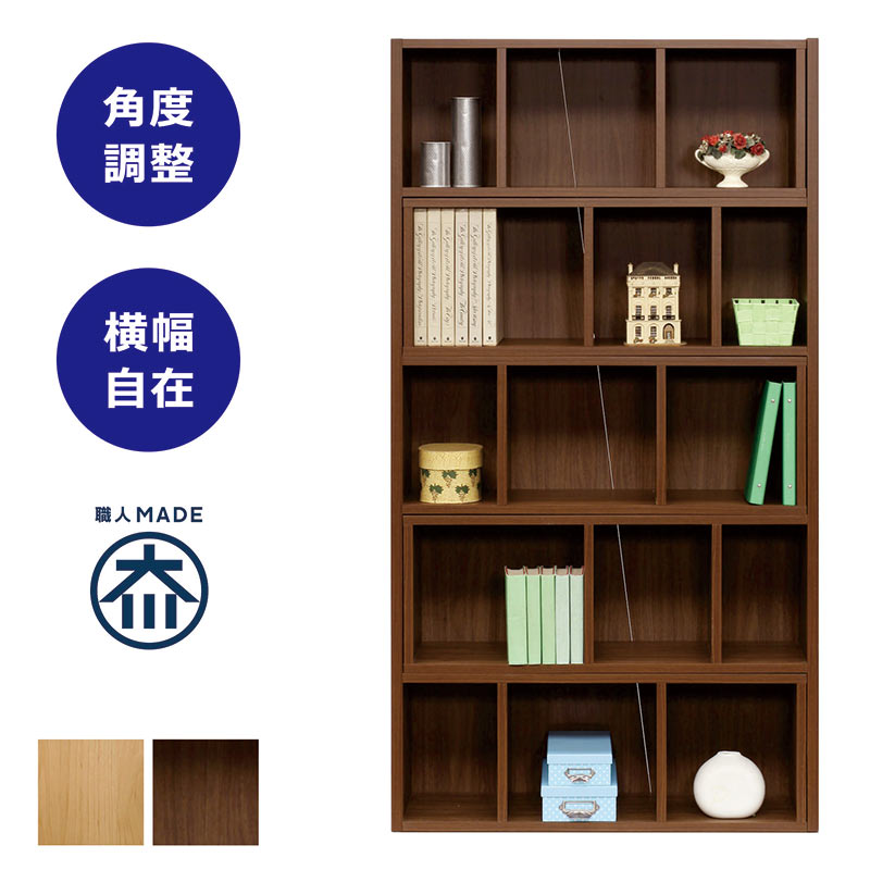 楽天市場】本棚 スライド 完成品 幅95cm 幅175cm 伸長式 伸縮 オープン