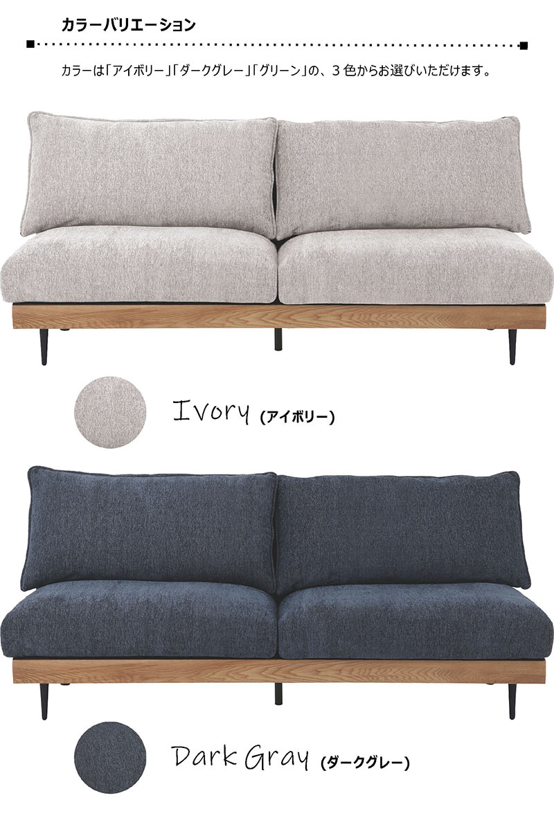 楽天市場】ソファ ソファー お掃除ロボット対応 お掃除ロボット 3人