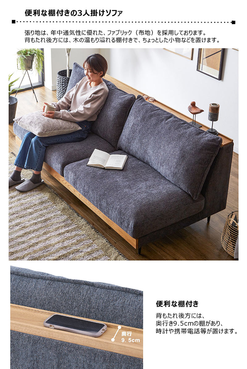 楽天市場】ソファ ソファー お掃除ロボット対応 お掃除ロボット 3人