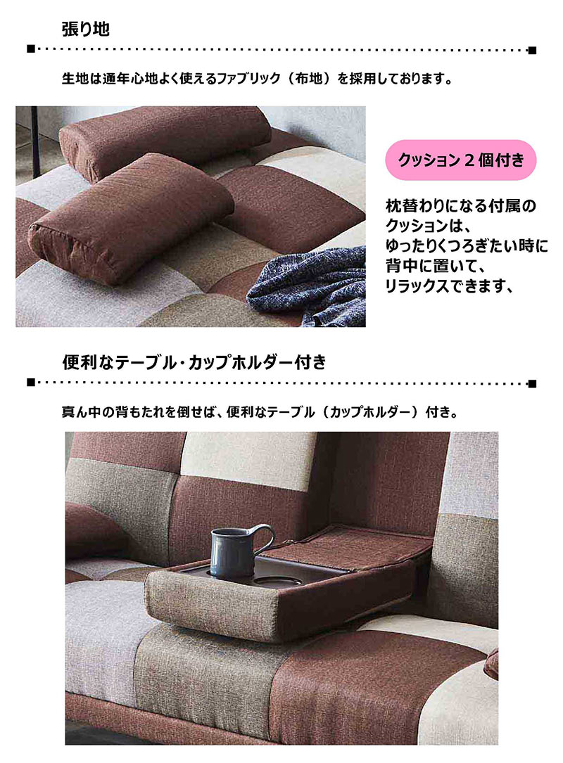 楽天市場】ソファーベッド 2人 シングル 折りたたみ ソファベッド