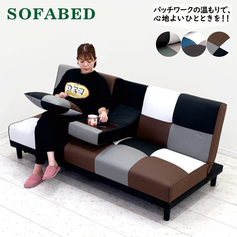 楽天市場】レザーファブリック ソファベッド 折りたたみ シングル 3人