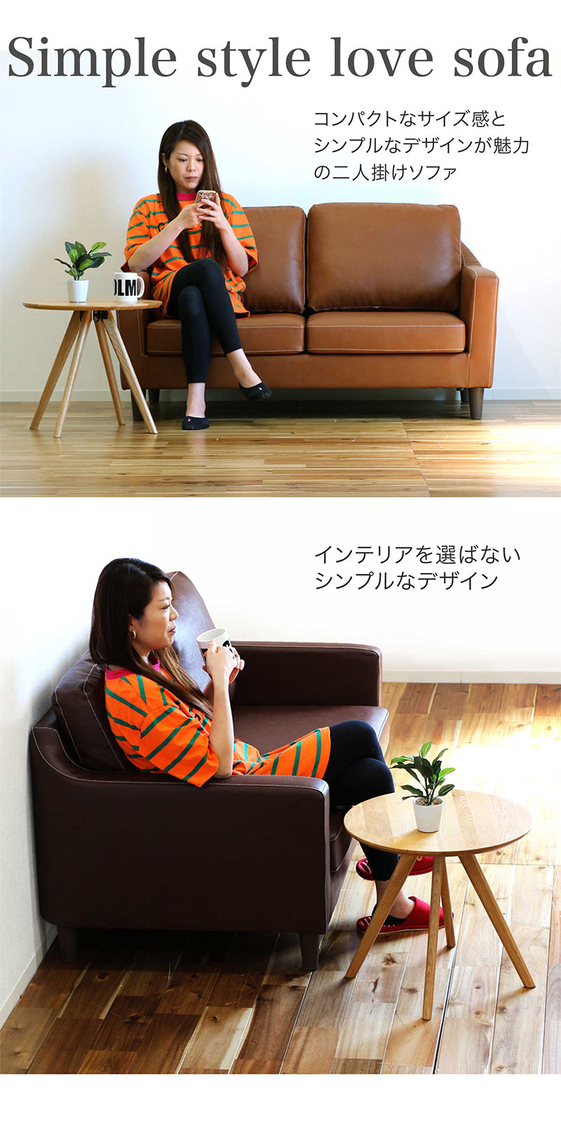 楽天市場】ローソファー 2人掛け コンパクト ソファー ロータイプ 2way