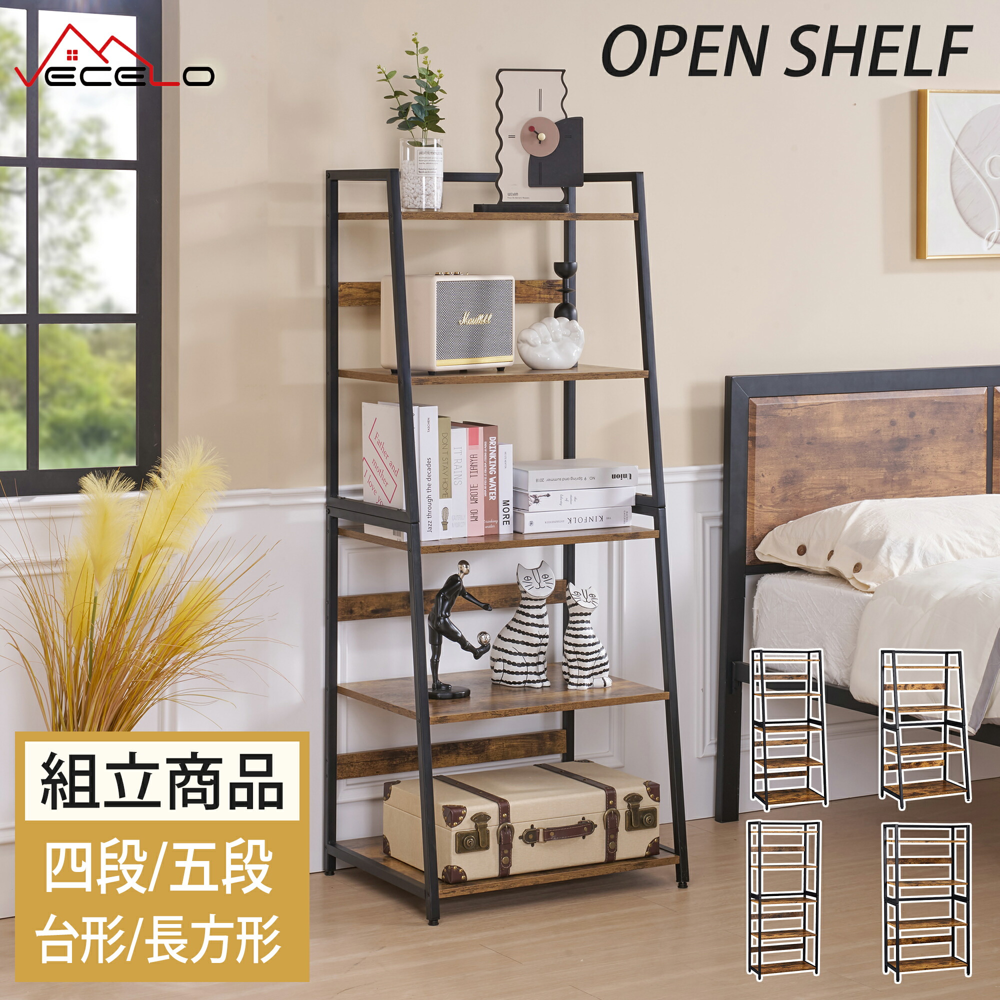 楽天市場】アイアン ラック（横幅（cm）60 ～ 69.9）の通販