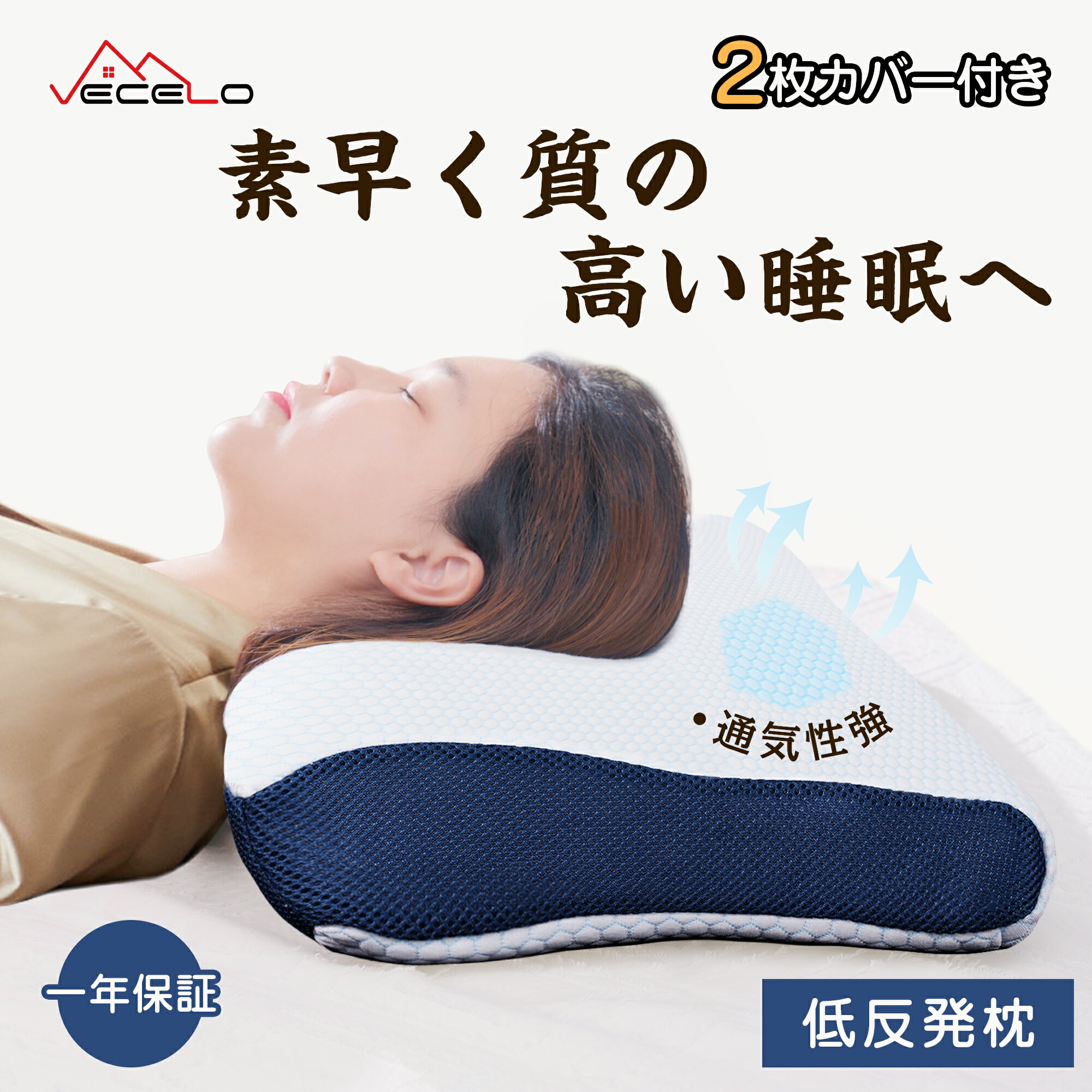 楽天市場】【全品15％OFFクーポン】枕 肩こり 首こり 低反発枕 小さめ