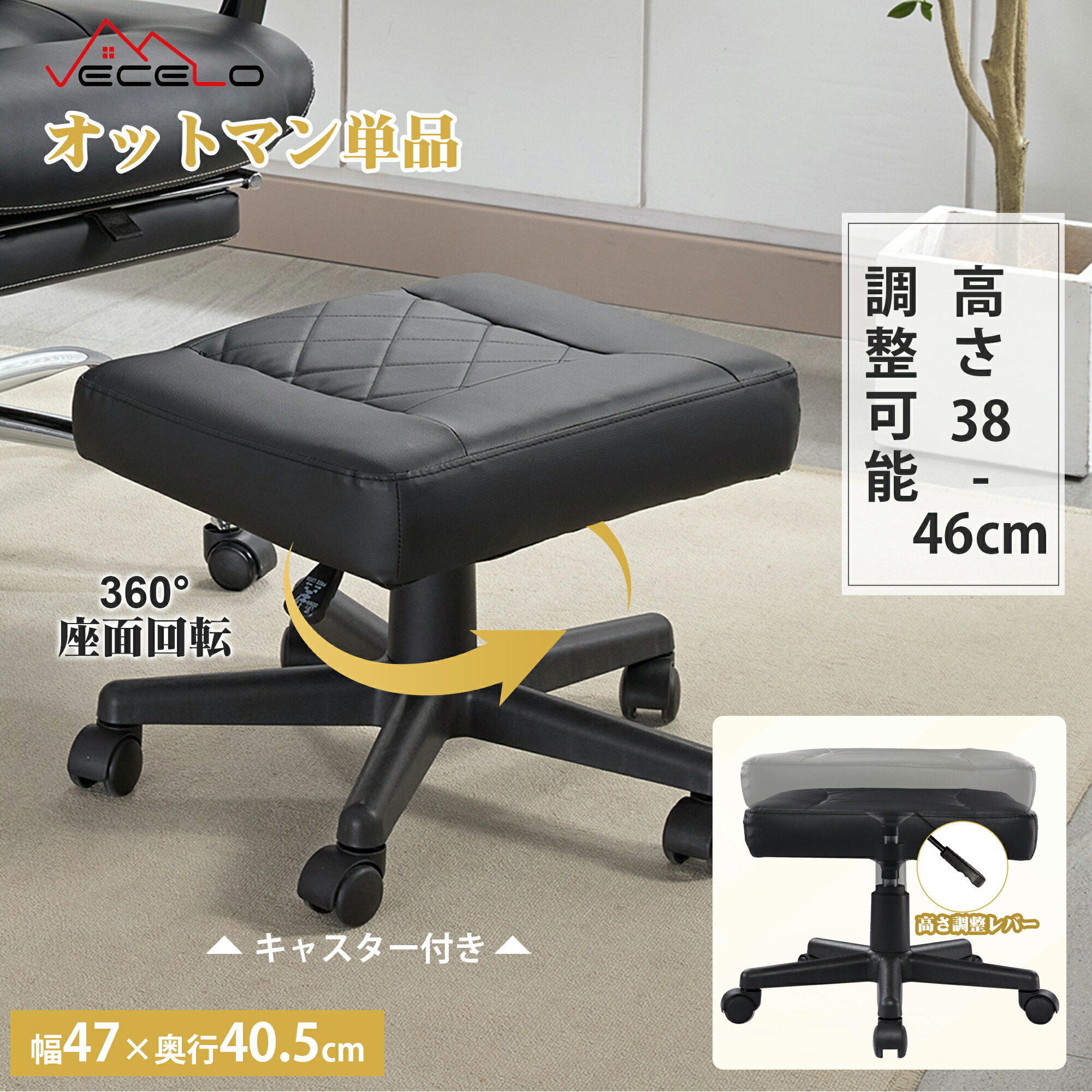 楽天市場】【全品15％OFFクーポン】オットマン チェア リラックス脚