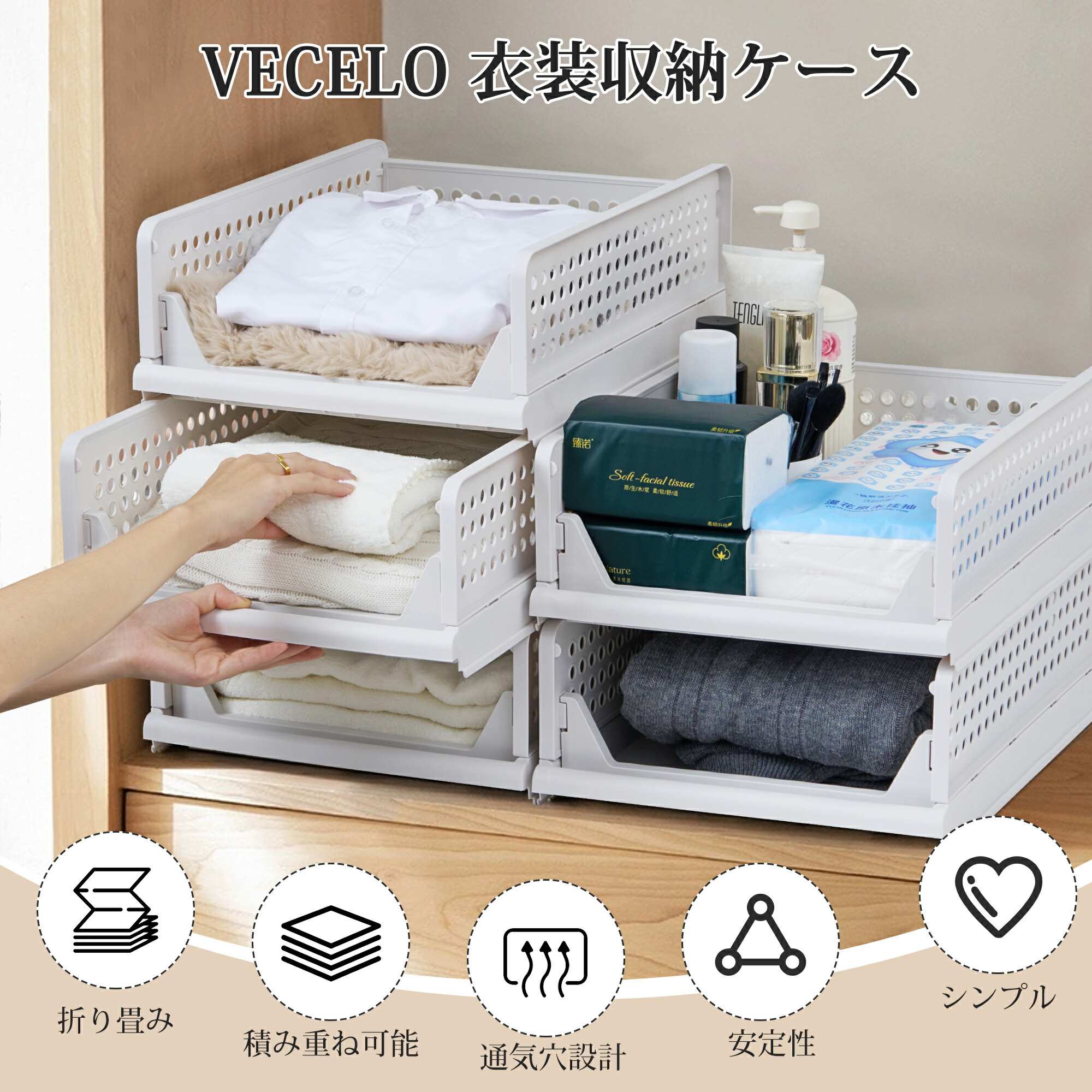 楽天市場】【全品15％OFFクーポン】クローゼット収納 衣装収納ケース