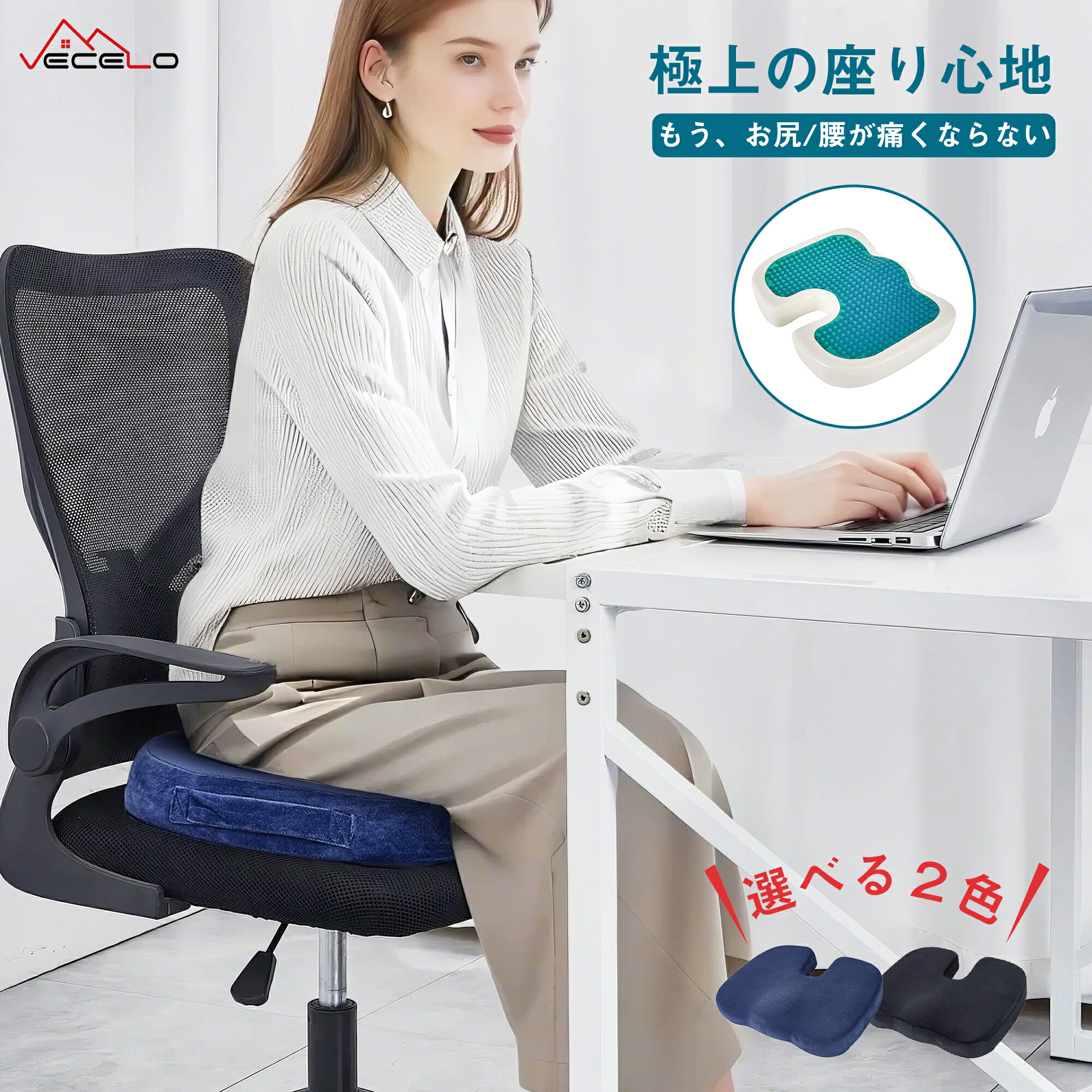 楽天市場】座面クッション 円座クッション 正座 椅子 座布団 チェア