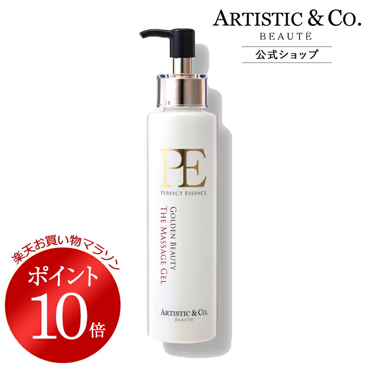 楽天市場】4B EPI AFTER GEL（エピアフタージェル）1000ml : スター