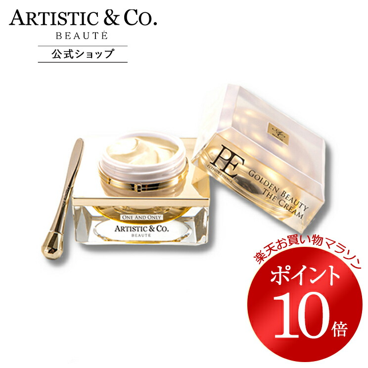 楽天市場】＼お買い物マラソン限定 ポイント10倍／PE ゴールデン