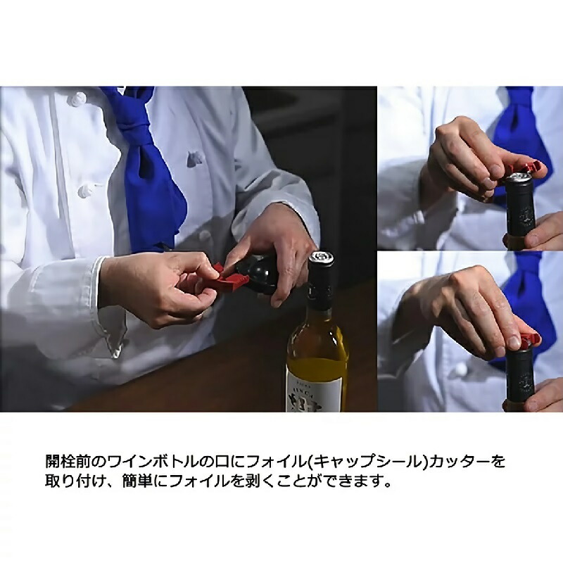 楽天市場】【公式】ビクトリノックス VICTORINOX ワインオープナー