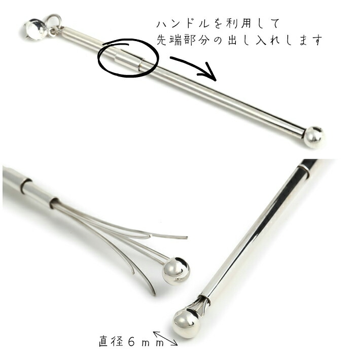 楽天市場】マドラー 純銀製 シルバー925 携帯 かき混ぜ ギフト 送料