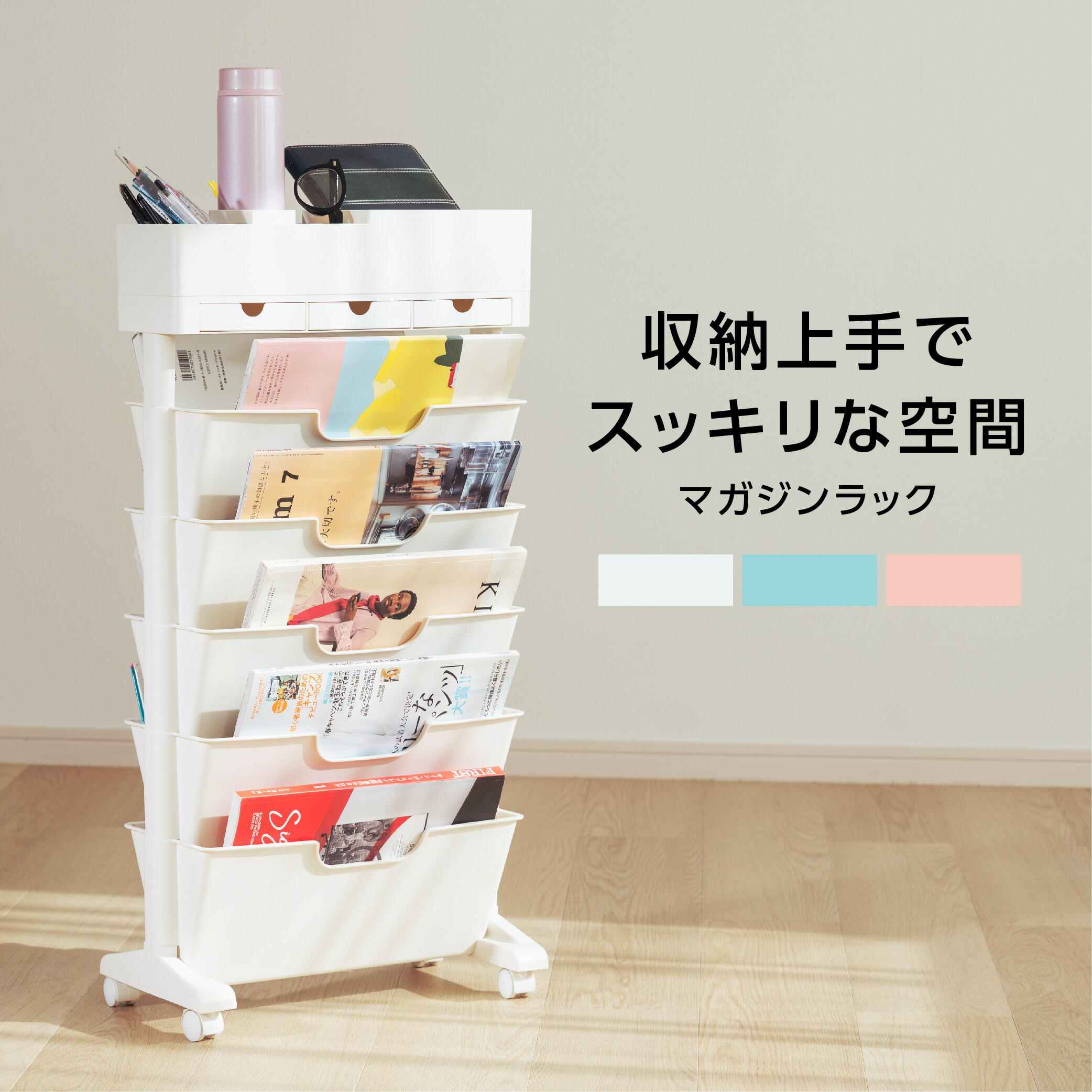 楽天市場】＼クーポンで3,580円～！3,780円OFF／【雑誌掲載】 マガジン