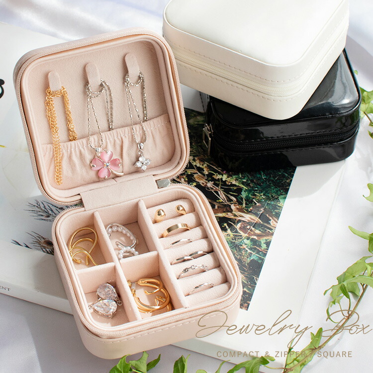 化粧品収納ボックス大容量 防塵 防水 ジュエリーケース ふた付き3sf 楽天市場】【楽天1位】 収納ボックス ふた付き おしゃれ 全3種 並べた