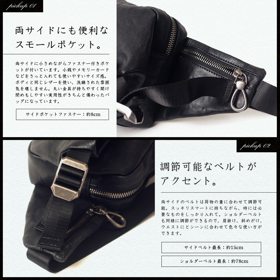 楽天市場】【本革/イタリアンレザー】ボディバッグ メンズ 横型 革