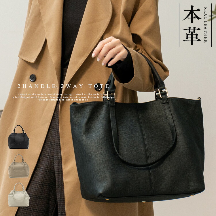 楽天市場】トートバッグ レディース 大きめ a4 本革 ダブルハンドル