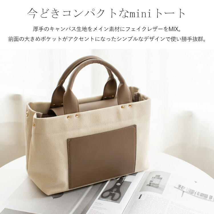 楽天市場】【SPECIAL PRICE】トートバッグ キャンバス 無地 レディース