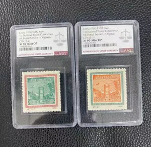 中国切手」の人気商品一覧 | 安い商品を通販サイトから探す - 価格.com