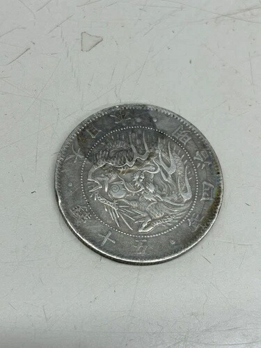 貨幣 50銭 明治4年 古銭」の人気商品一覧 | 安い商品を通販サイトから