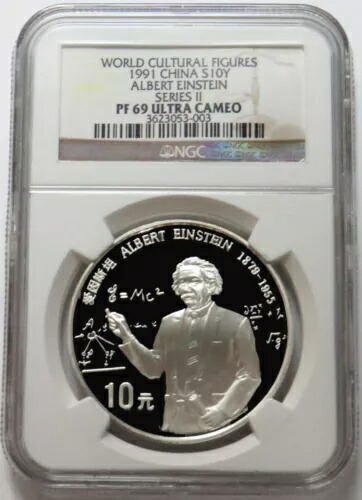 楽天市場】銀貨 1991の通販