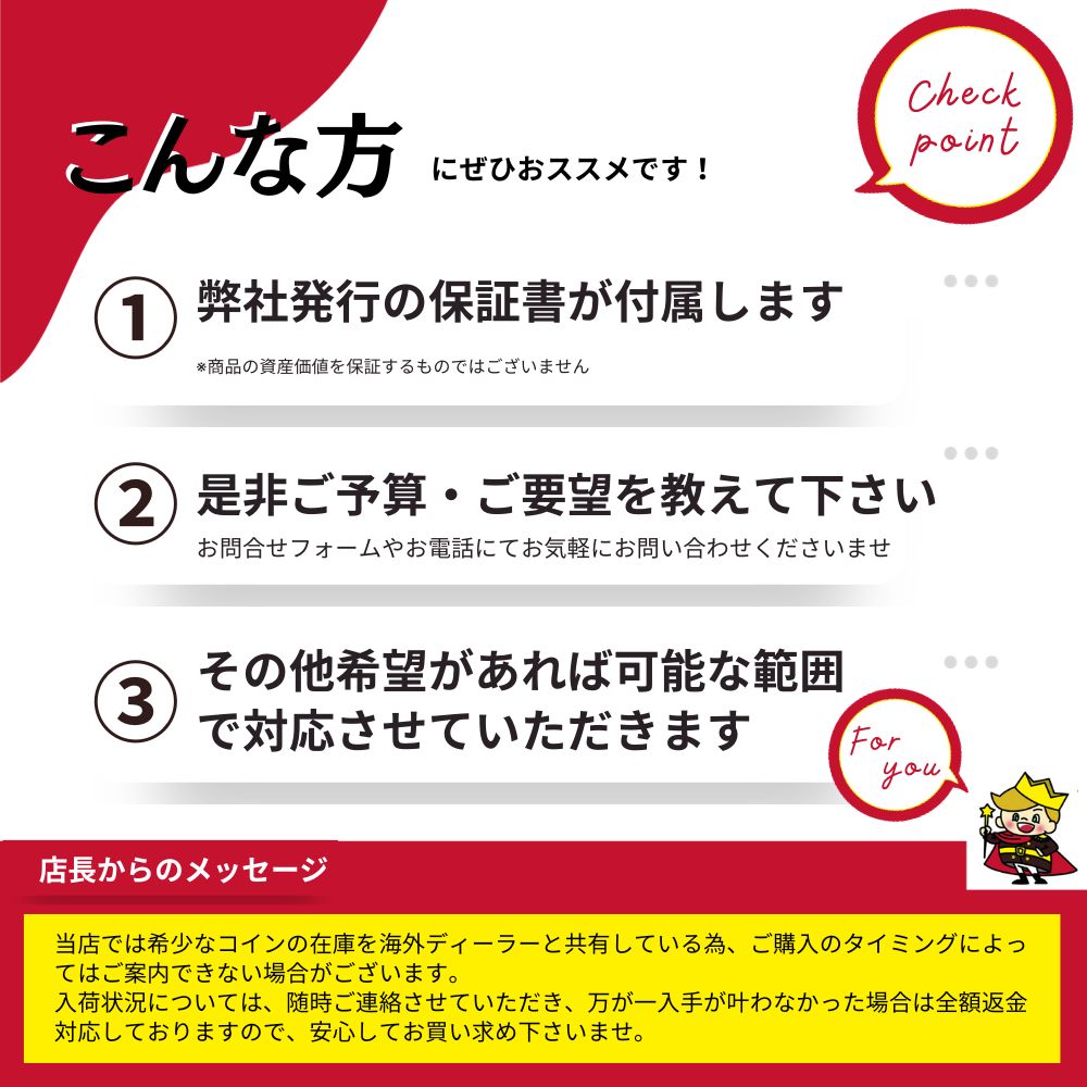 楽天市場】1945年 1セント、ミントマークなし（非常に希少）米国コイン