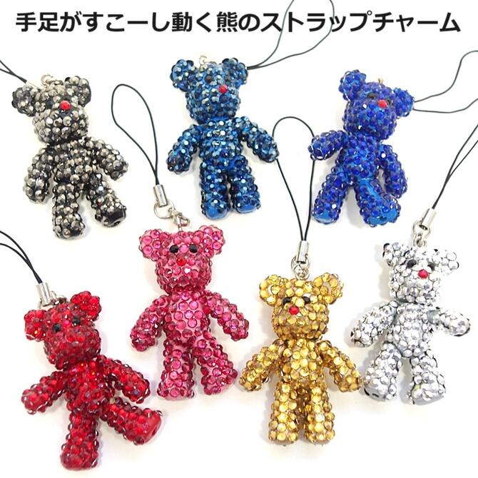 楽天市場】手足が動く 熊 くま クマ ベア 小さめ ミニ メタリック