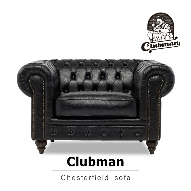 楽天市場】Clubman クラブマン ソファ アンティーク ソファ ソファー