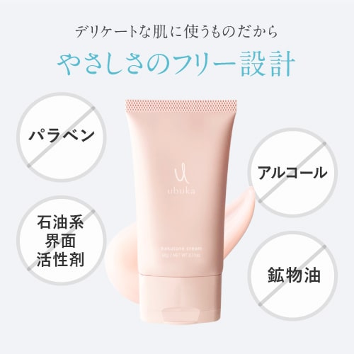 楽天市場】デリケートゾーン 黒ずみ ケア 美白クリーム ホワイトニング