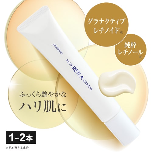 楽天市場】グラナクティブレチノイド 純粋レチノール 高配合 最高峰 6