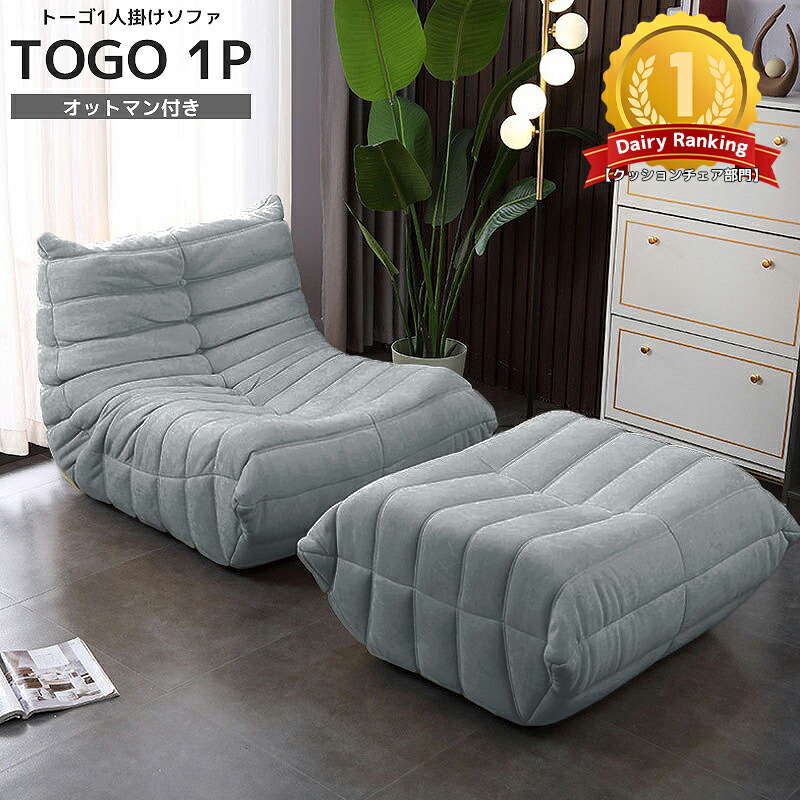 楽天市場】【全品最大P26倍！5日まで】期間限定！決算セール