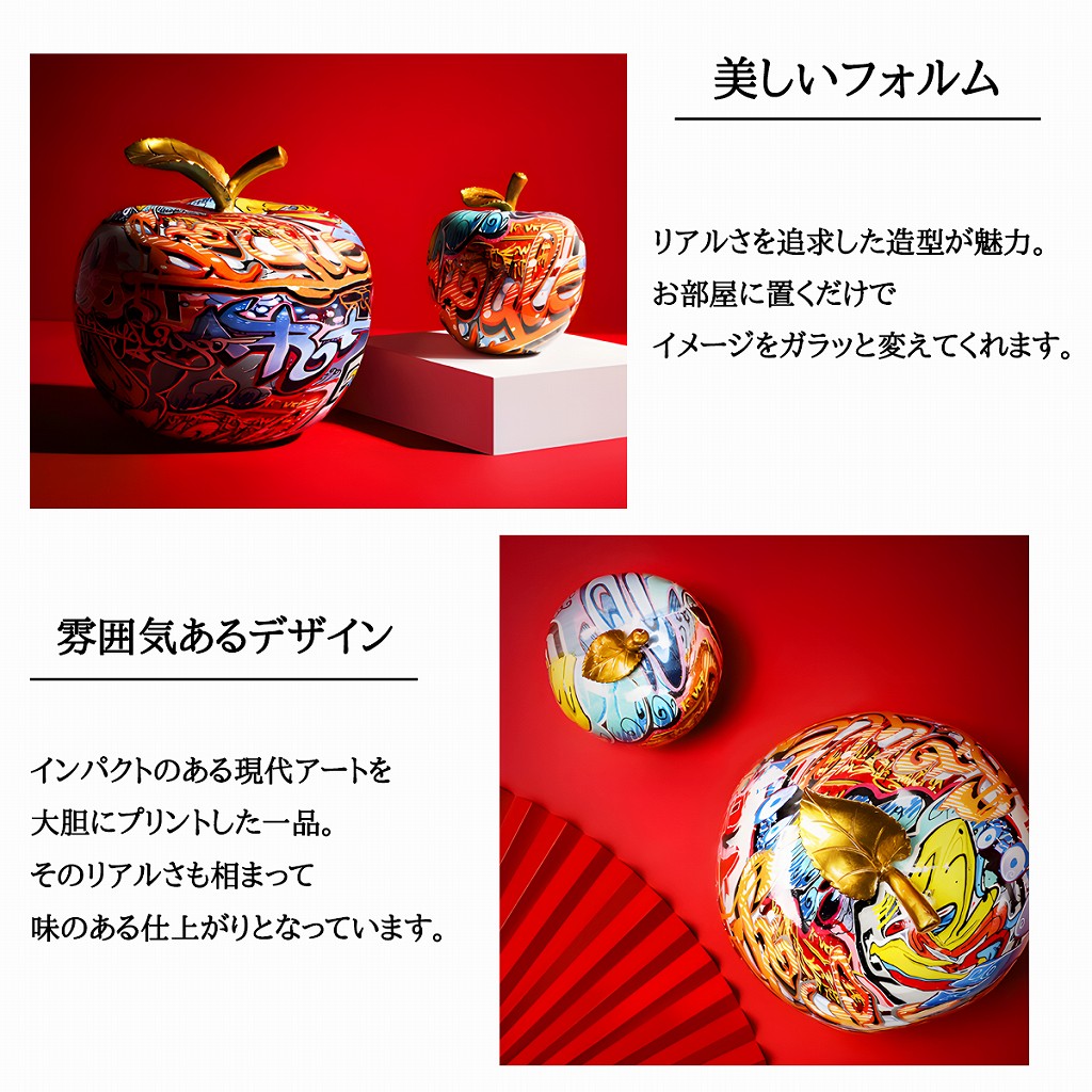 楽天市場】【全品最大P23倍！19日20時〜】オブジェ モダン 雑貨 置物