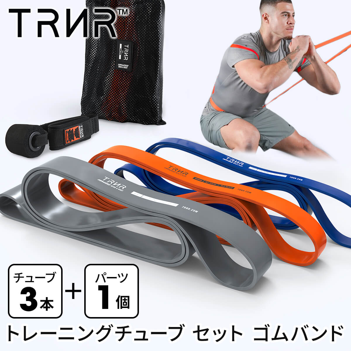 楽天市場】【45%OFF】トレーニングバンド バンド3本+アンカーセット 筋