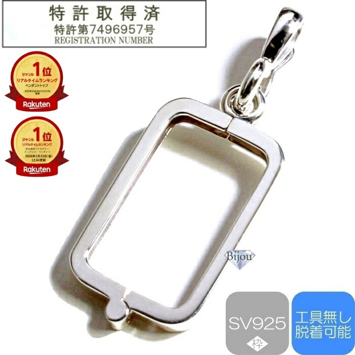 ネックレス ペンダント シルバー インゴット」の人気商品一覧 | 安い