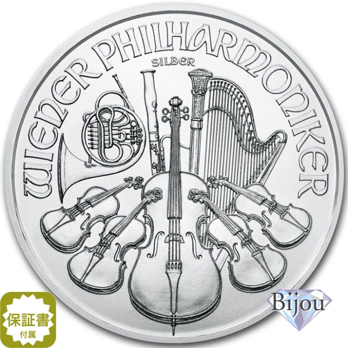 楽天市場】オーストリア ウィーン銀貨 1オンス 2020～2023年 純銀