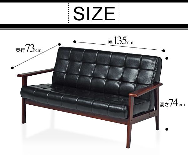 楽天市場】ソファ 2人掛け ソファー sofa ウッディアームレトロソファ2