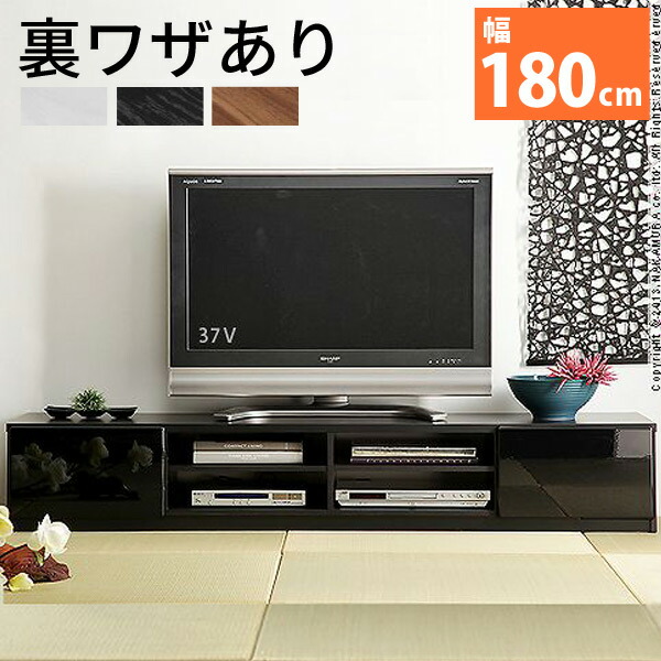 楽天市場】【3%OFFクーポンあり☆22日20時〜23日2時】背面収納TVボード
