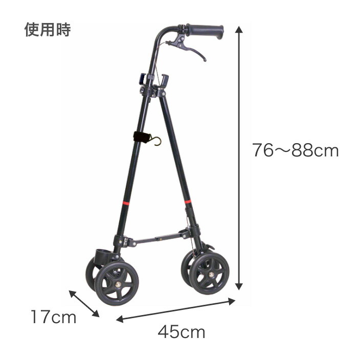 楽天市場】杖 杖介護 ハンドレールステッキ2 ブラック WB5135 （幅17