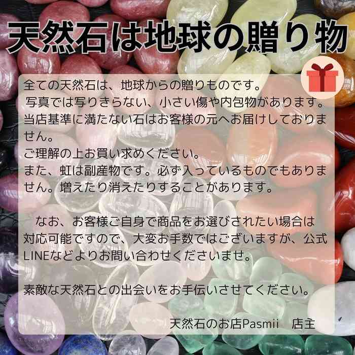 楽天市場】天然石 ユニコーンストーン ユニコーン ストーン 丸玉