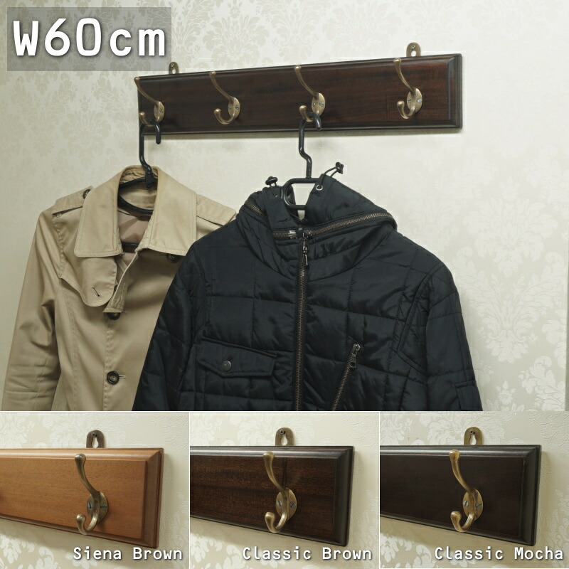 楽天市場】【石膏ボード対応】【W60cm】【3連/4連フック】壁掛け ARNO