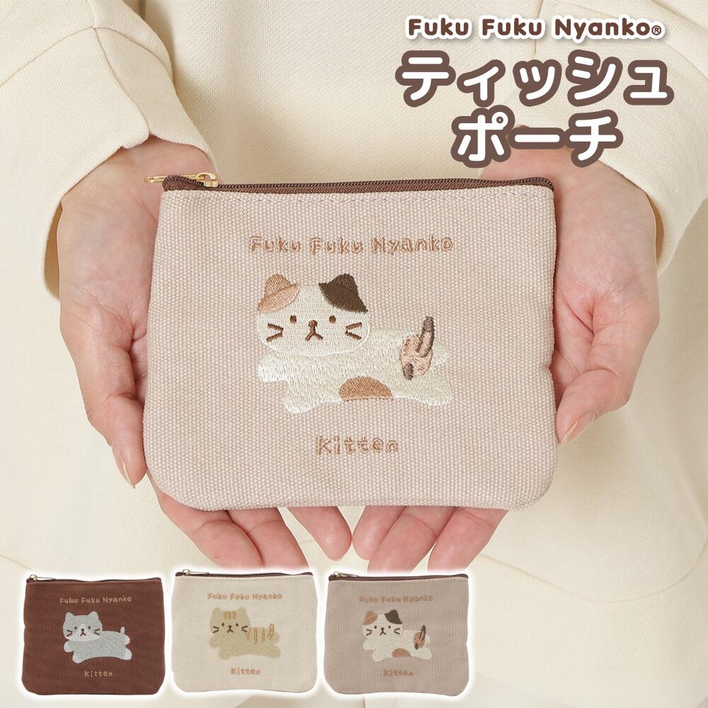 楽天市場】ポーチ 猫 可愛い ギフト 猫好きプレゼント 母の日