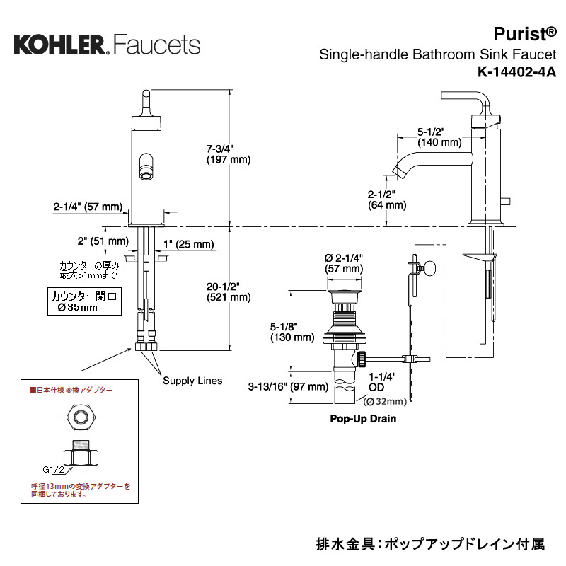 楽天市場】【完売】正規輸入品 KOHLER コーラー 蛇口 ピューリスト