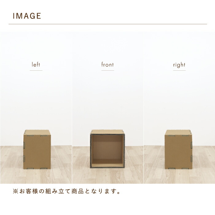 楽天市場】【環境に優しい 家具】キューブボックス 紙製 カラー