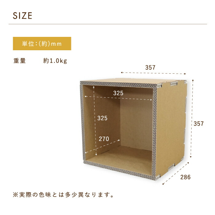 楽天市場】【環境に優しい 家具】キューブボックス 紙製 カラー