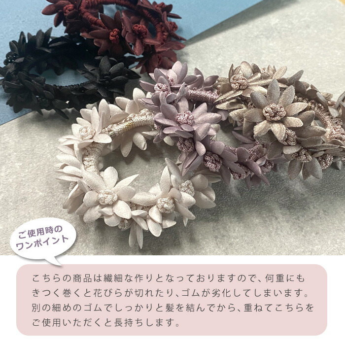 楽天市場】シュシュ フラワー 花 大人 ヘアゴム パステル ダーク お花