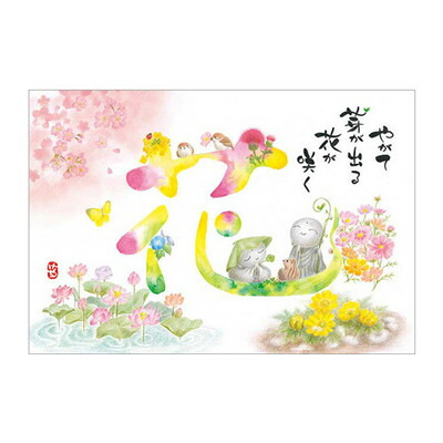 楽天市場】【取寄品】 ジグソーパズル 300ピース 花が咲く 恵雪