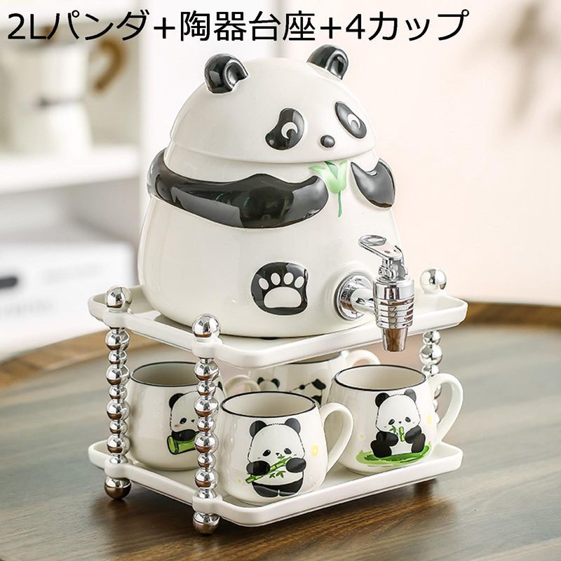 楽天市場】ドリンクサーバー 陶器製 焼酎サーバー 梅酒サーバー