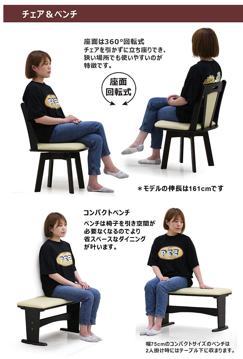 楽天市場】北欧 ダイニングテーブルセット 4人掛け 2人 ベンチ