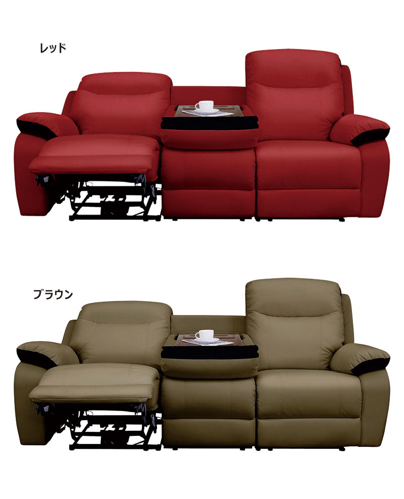 楽天市場】ピエット 電動ソファー ソファ リクライニング 電動 3人掛け