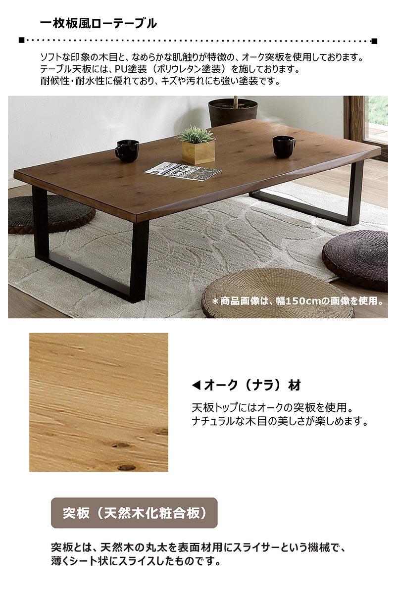 楽天市場】北欧 リビングテーブル 小さめ 幅105cm 105x60 一枚板風 座