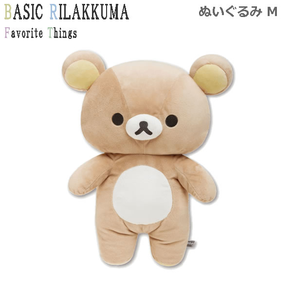 楽天市場】リラックマ ぬいぐるみ M Favorite Things リラックマ 0048