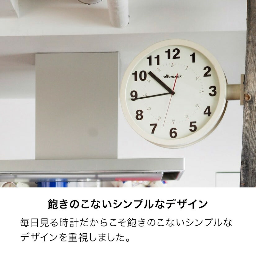 楽天市場】両面時計 DULTON ダルトン ダブルフェイス ウォールクロック